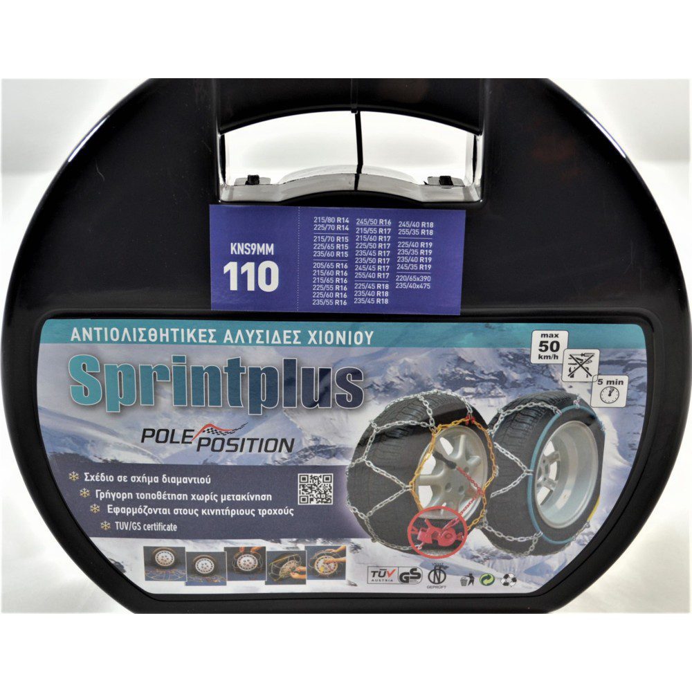 Aλυσίδες Αυτοκινήτου 9 110 2τμχ Sprint Plus – Pole Position