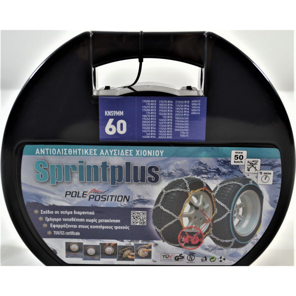 Aλυσίδες Αυτοκινήτου 9 60 2τμχ Sprint Plus – Pole Position