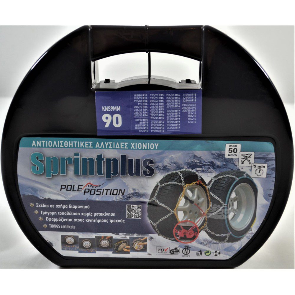 Aλυσίδες Αυτοκινήτου 9  90 2τμχ Sprint Plus – Pole Position
