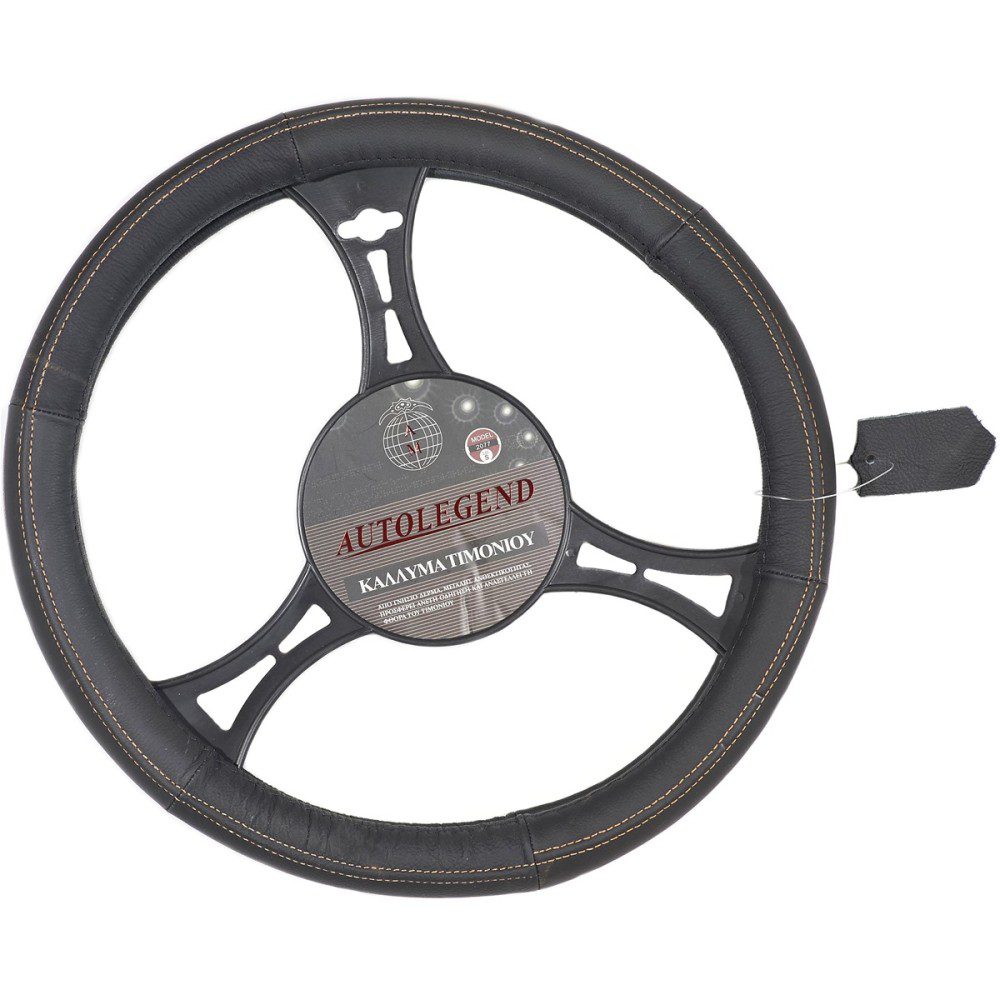 Κάλυμμα Τιμονιού Δερμάτινο Small μαύρο – πορτοκαλί ραφή 1τμχ Autolegend