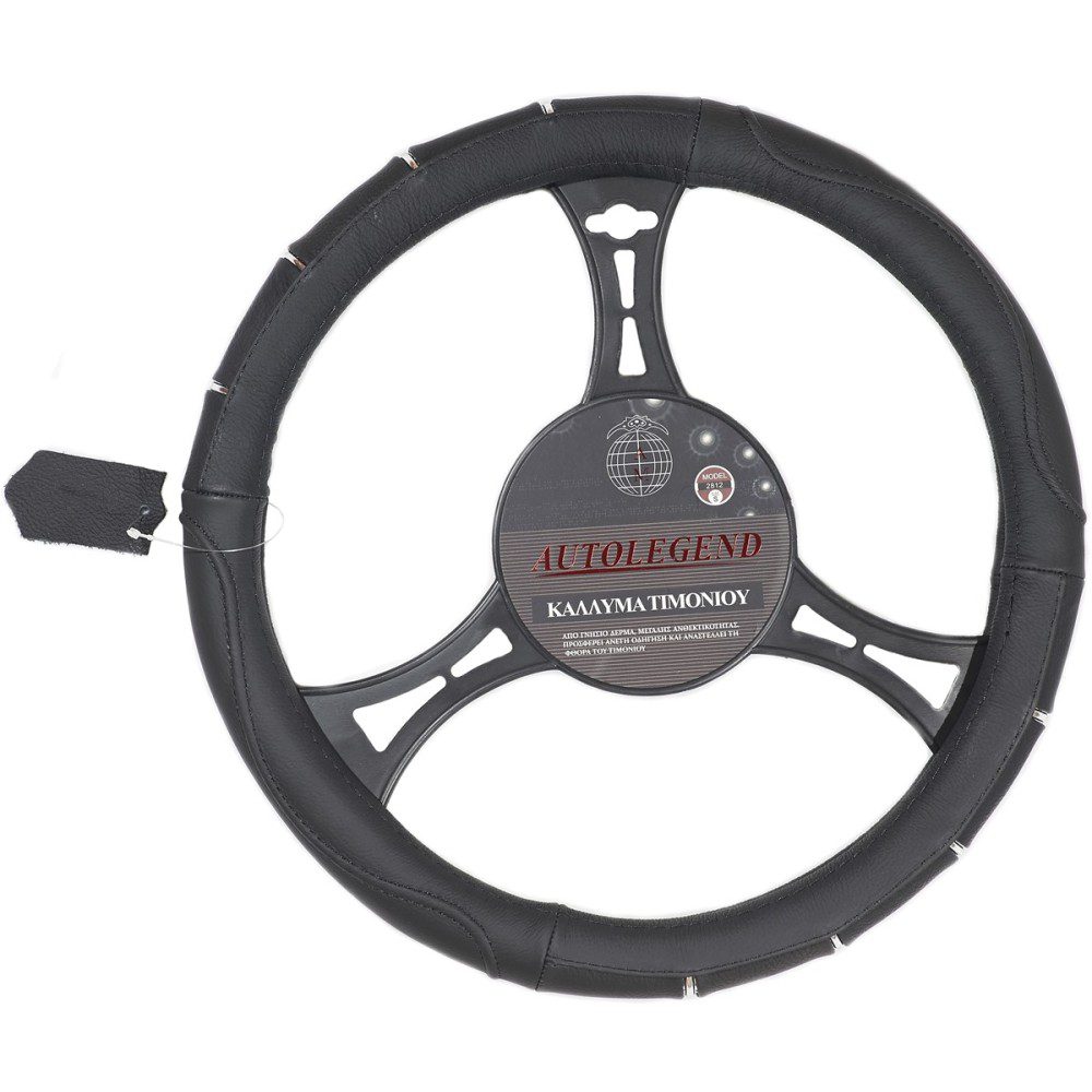 Κάλυμμα Τιμονιού Δερμάτινο Small μαύρο με μέταλο 1τμχ Autolegend